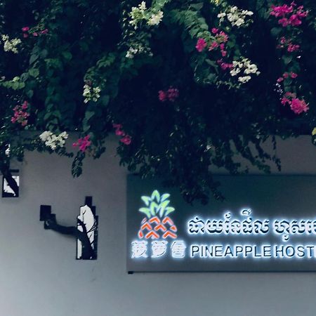 Pineapple Hostel Ciudad de Siem Riep Exterior foto